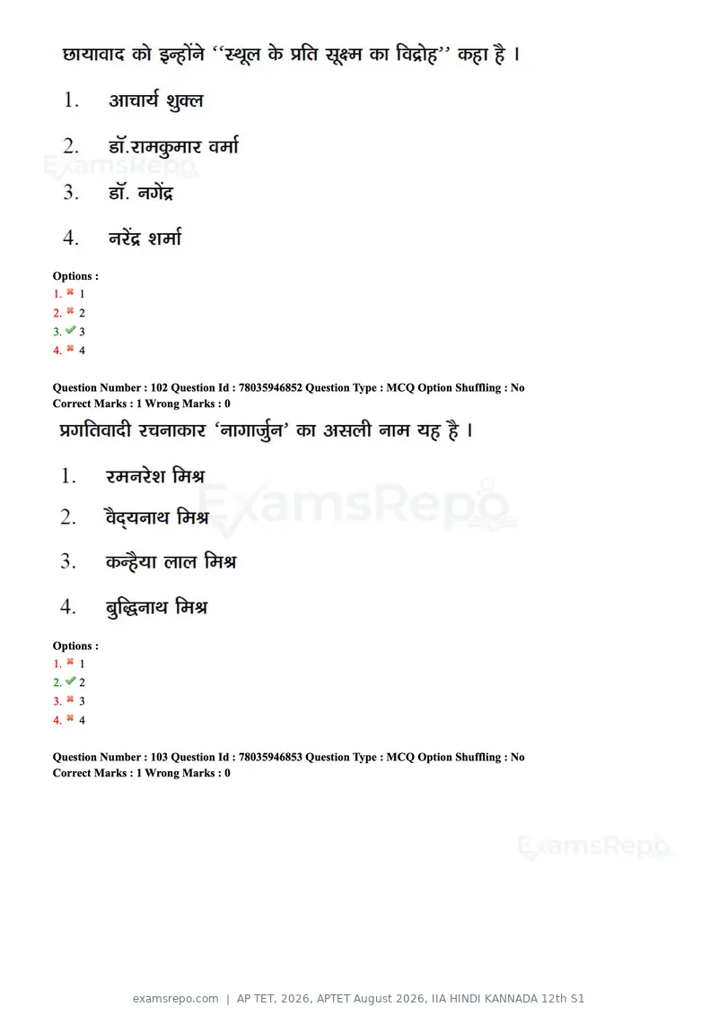 AP TET 2026 question paper, APTET August 2026, IIA HINDI KANNADA 12th S1, page 50 of 74