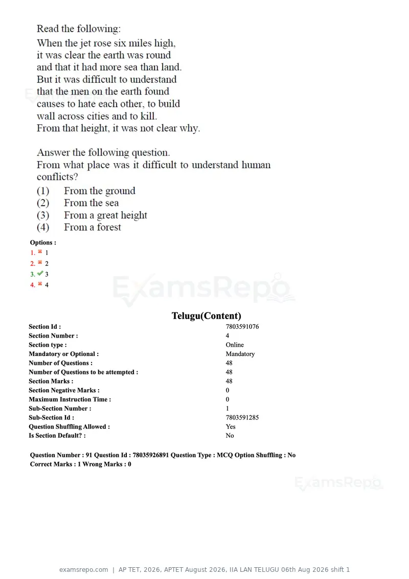 AP TET 2026 question paper, APTET August 2026, IIA LAN TELUGU 06th Aug 2026 shift 1, page 46 of 71