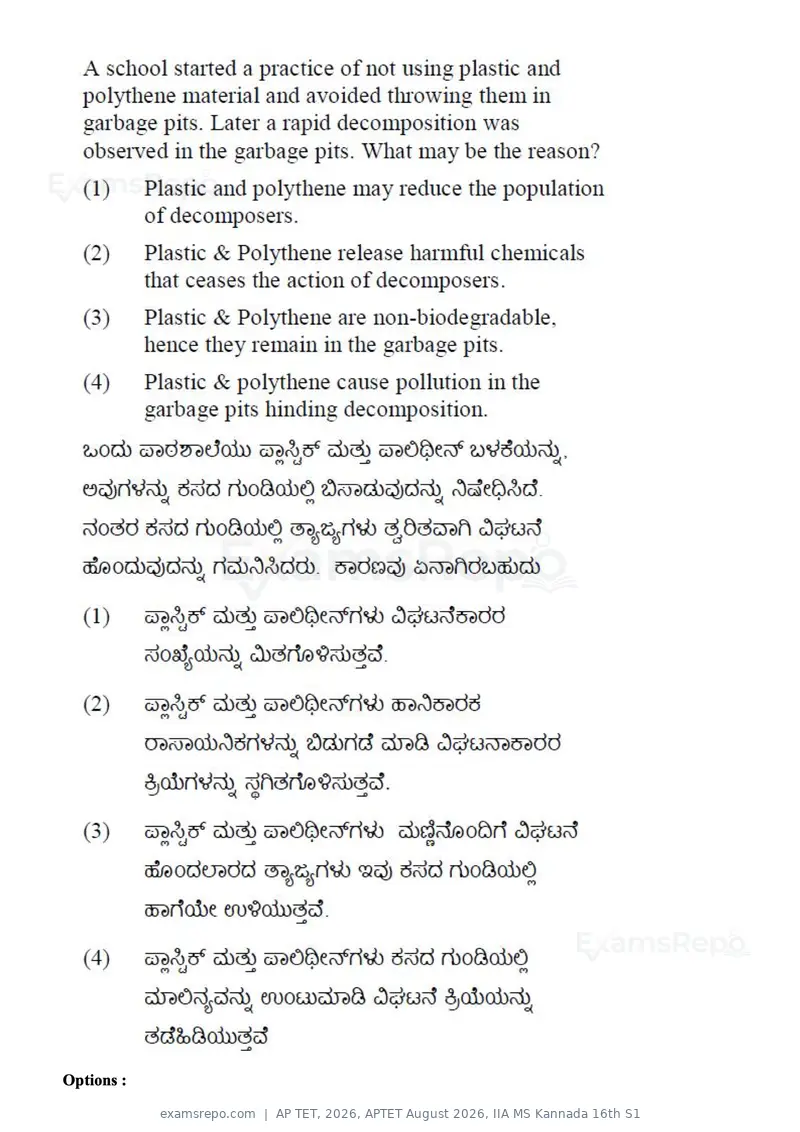 AP TET 2026 question paper, APTET August 2026, IIA MS Kannada 16th S1, page 106 of 116
