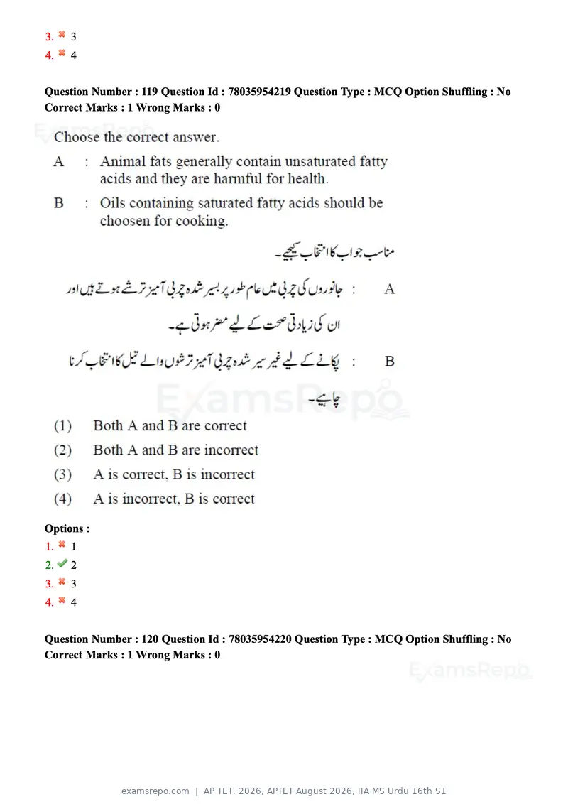 AP TET 2026 question paper, APTET August 2026, IIA MS Urdu 16th S1, page 77 of 104