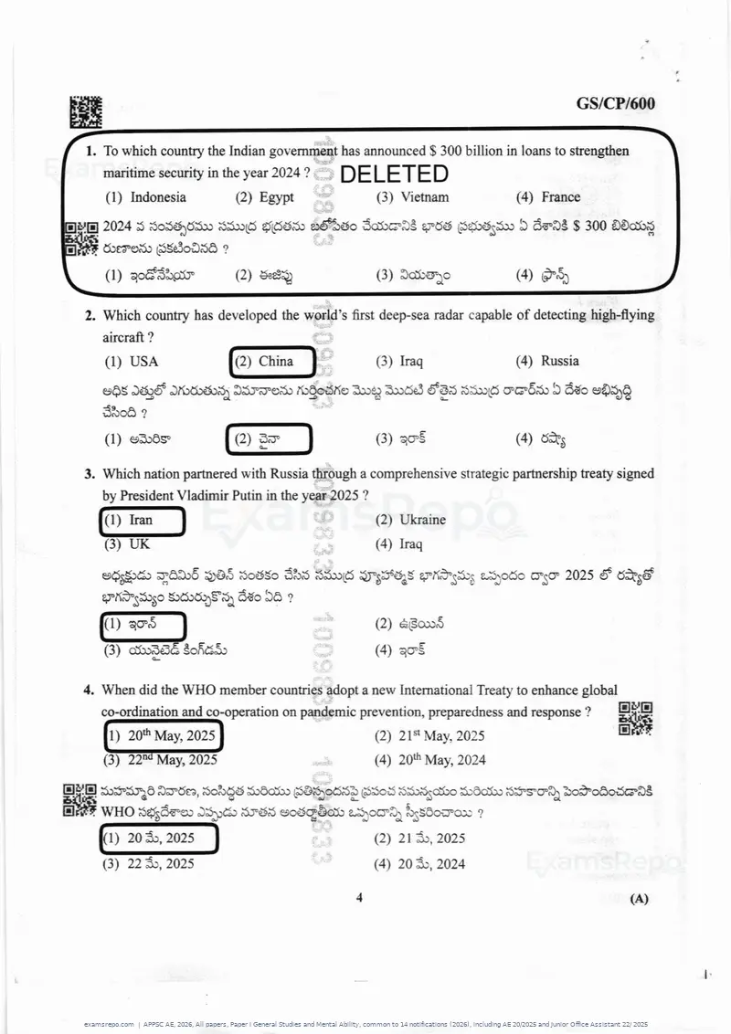 APPSC AE 2026 question paper, All papers, Paper I General Studies and Mental Ability, common to 14 notifications (2026), including AE 20/2025 and Junior Office Assistant 22/ 2025, page 4 of 40