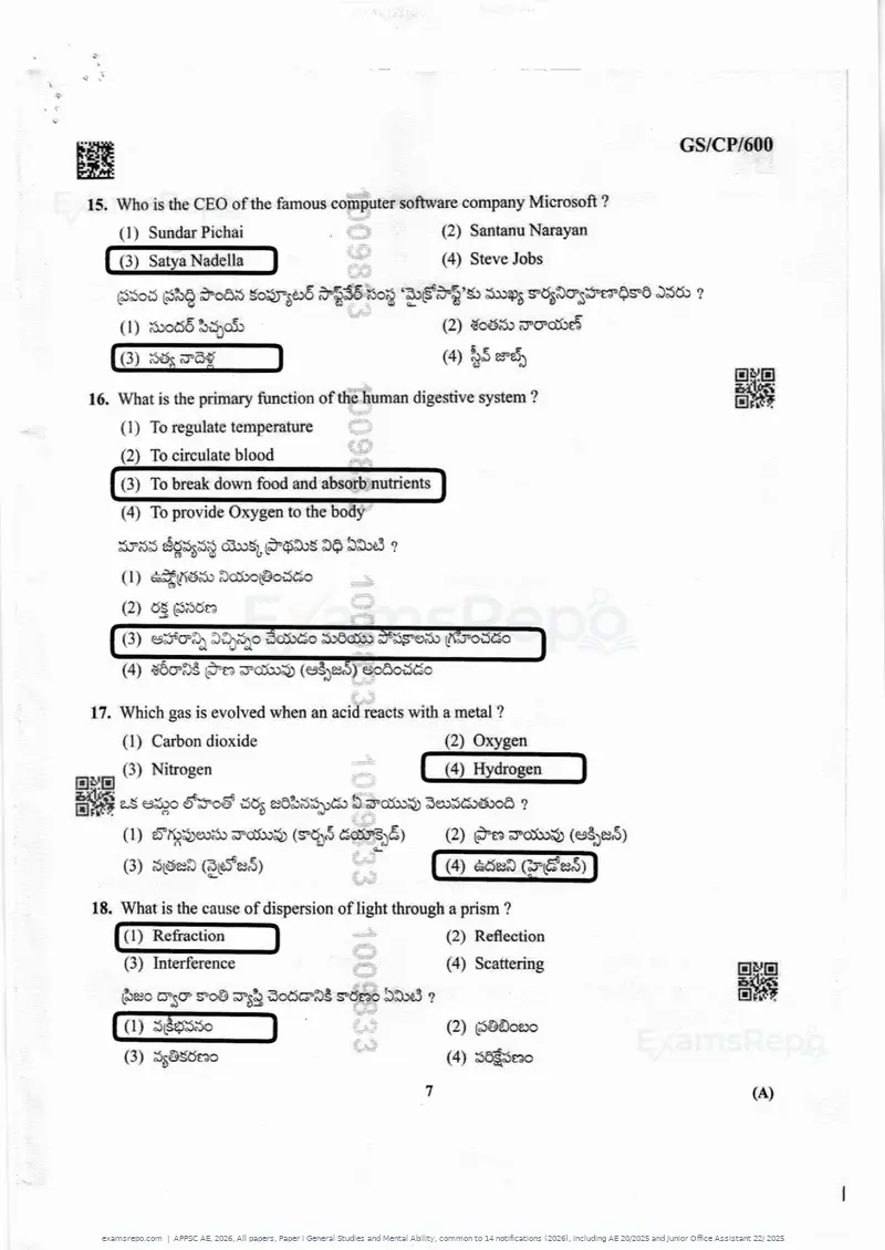 APPSC AE 2026 question paper, All papers, Paper I General Studies and Mental Ability, common to 14 notifications (2026), including AE 20/2025 and Junior Office Assistant 22/ 2025, page 7 of 40