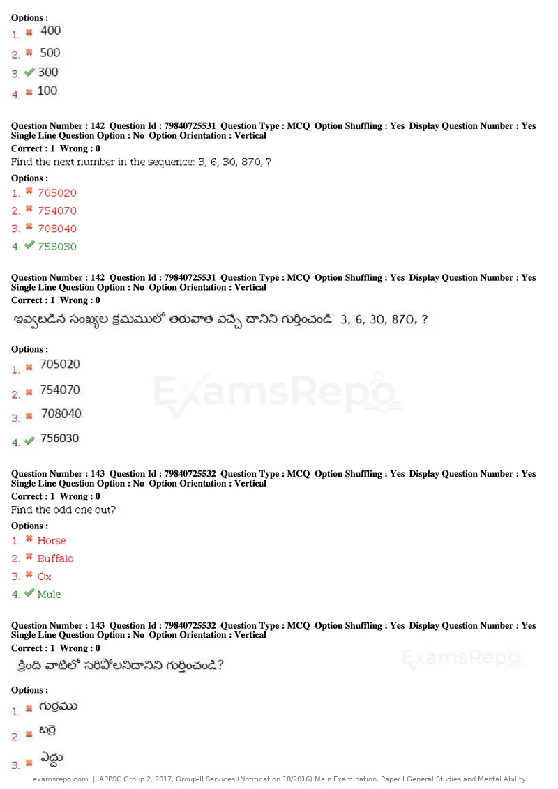 APPSC Group 2 2017 question paper, Group-II Services (Notification 18/2016) Main Examination, Paper I General Studies and Mental Ability, page 73 of 79