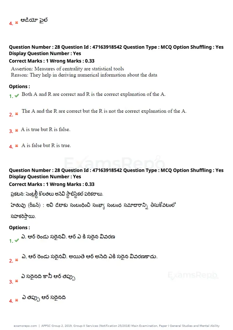 APPSC Group 2 2019 question paper, Group-II Services (Notification 25/2018) Main Examination, Paper I General Studies and Mental Ability, page 24 of 120