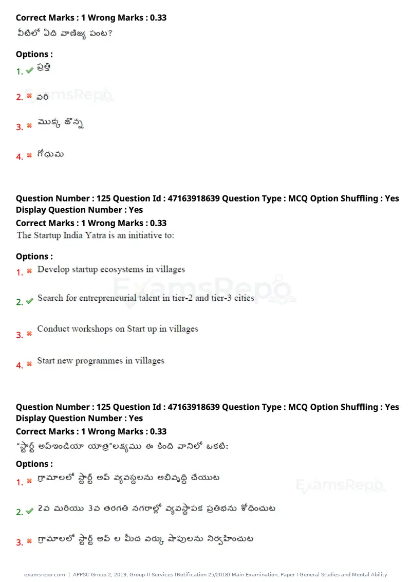 APPSC Group 2 2019 question paper, Group-II Services (Notification 25/2018) Main Examination, Paper I General Studies and Mental Ability, page 99 of 120