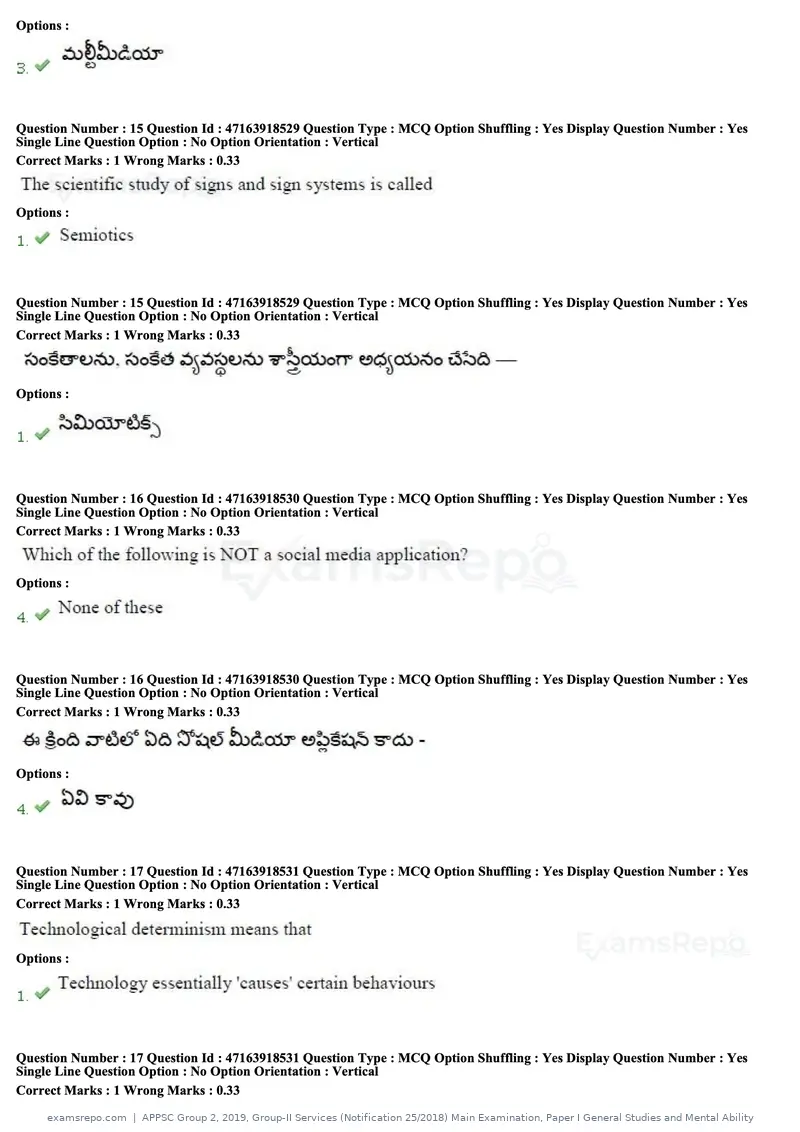 APPSC Group 2 2019 answer key, Group-II Services (Notification 25/2018) Main Examination, Paper I General Studies and Mental Ability, page 7 of 58
