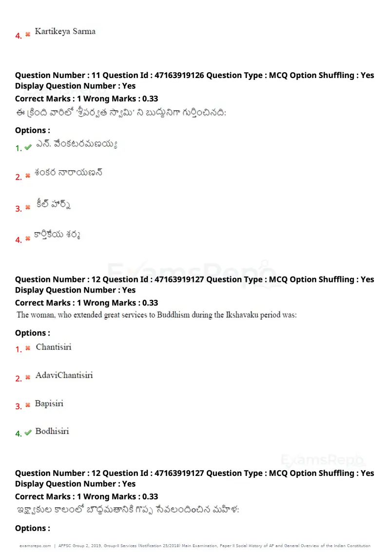 APPSC Group 2 2019 question paper, Group-II Services (Notification 25/2018) Main Examination, Paper II Social History of AP and General Overview of the Indian Constitution, page 10 of 121