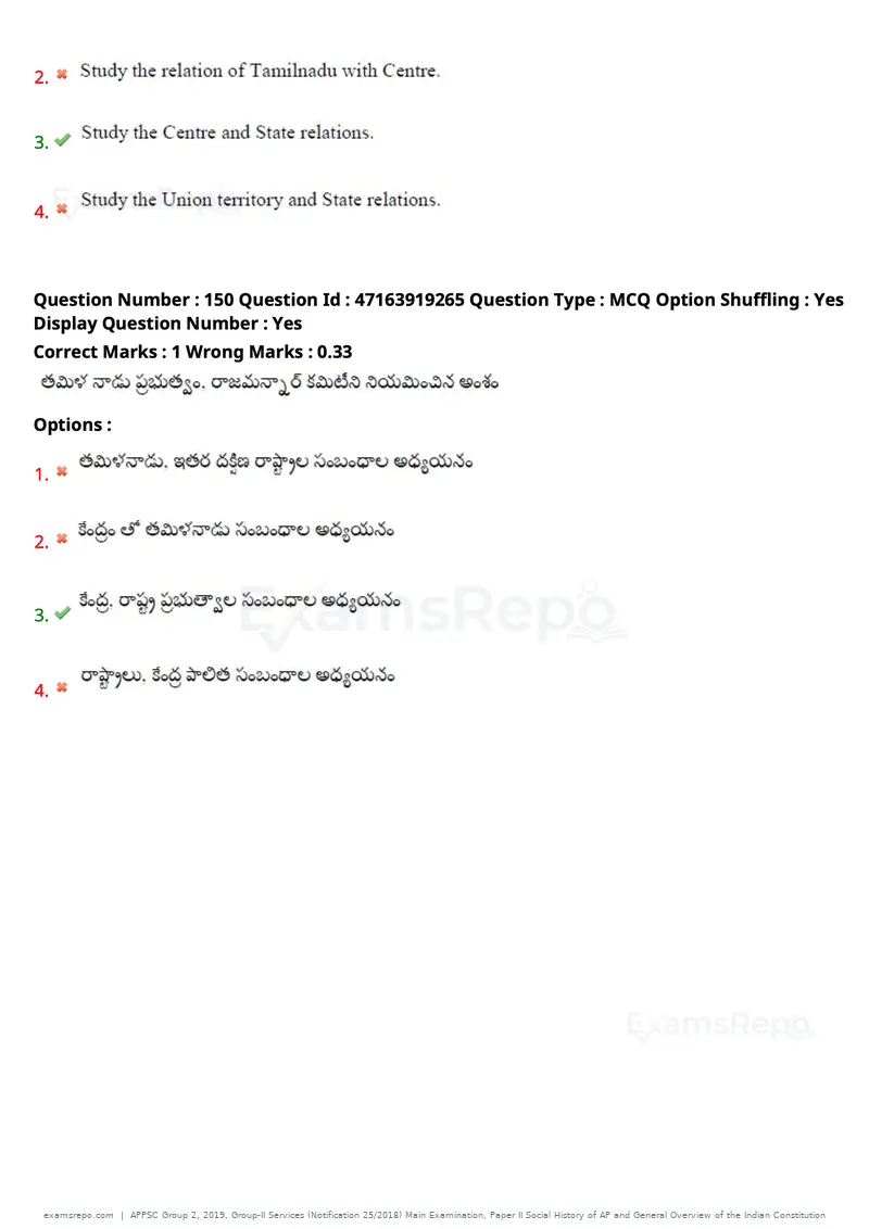 APPSC Group 2 2019 question paper, Group-II Services (Notification 25/2018) Main Examination, Paper II Social History of AP and General Overview of the Indian Constitution, page 121 of 121