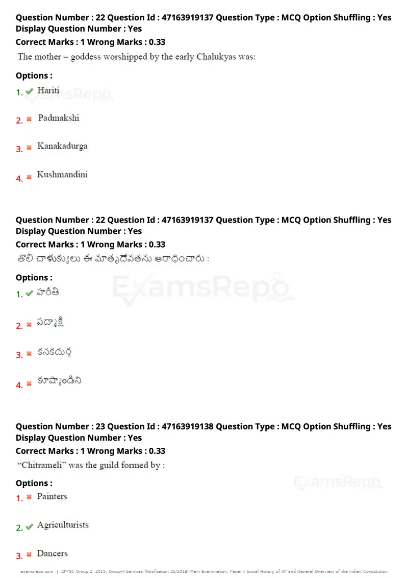 APPSC Group 2 2019 question paper, Group-II Services (Notification 25/2018) Main Examination, Paper II Social History of AP and General Overview of the Indian Constitution, page 18 of 121