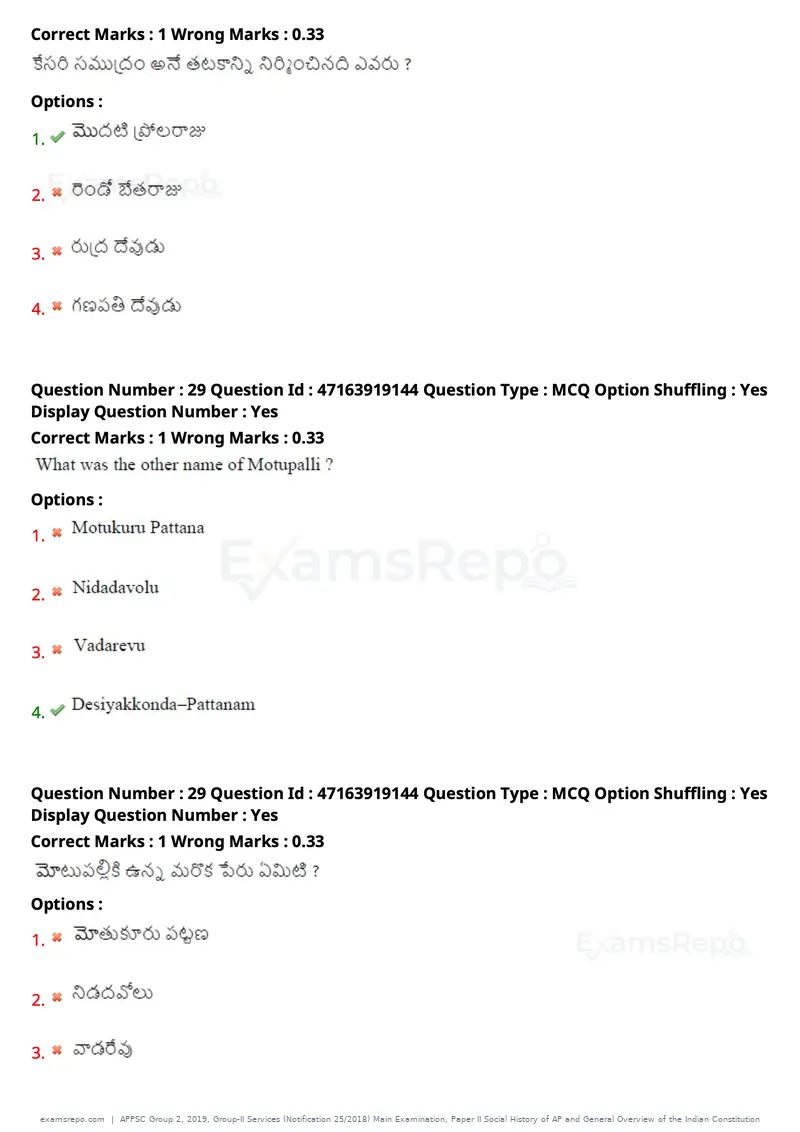 APPSC Group 2 2019 question paper, Group-II Services (Notification 25/2018) Main Examination, Paper II Social History of AP and General Overview of the Indian Constitution, page 23 of 121