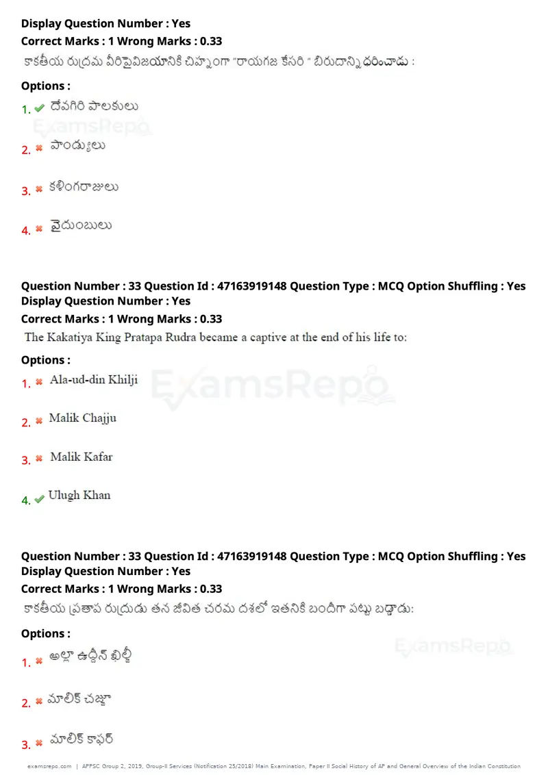 APPSC Group 2 2019 question paper, Group-II Services (Notification 25/2018) Main Examination, Paper II Social History of AP and General Overview of the Indian Constitution, page 26 of 121