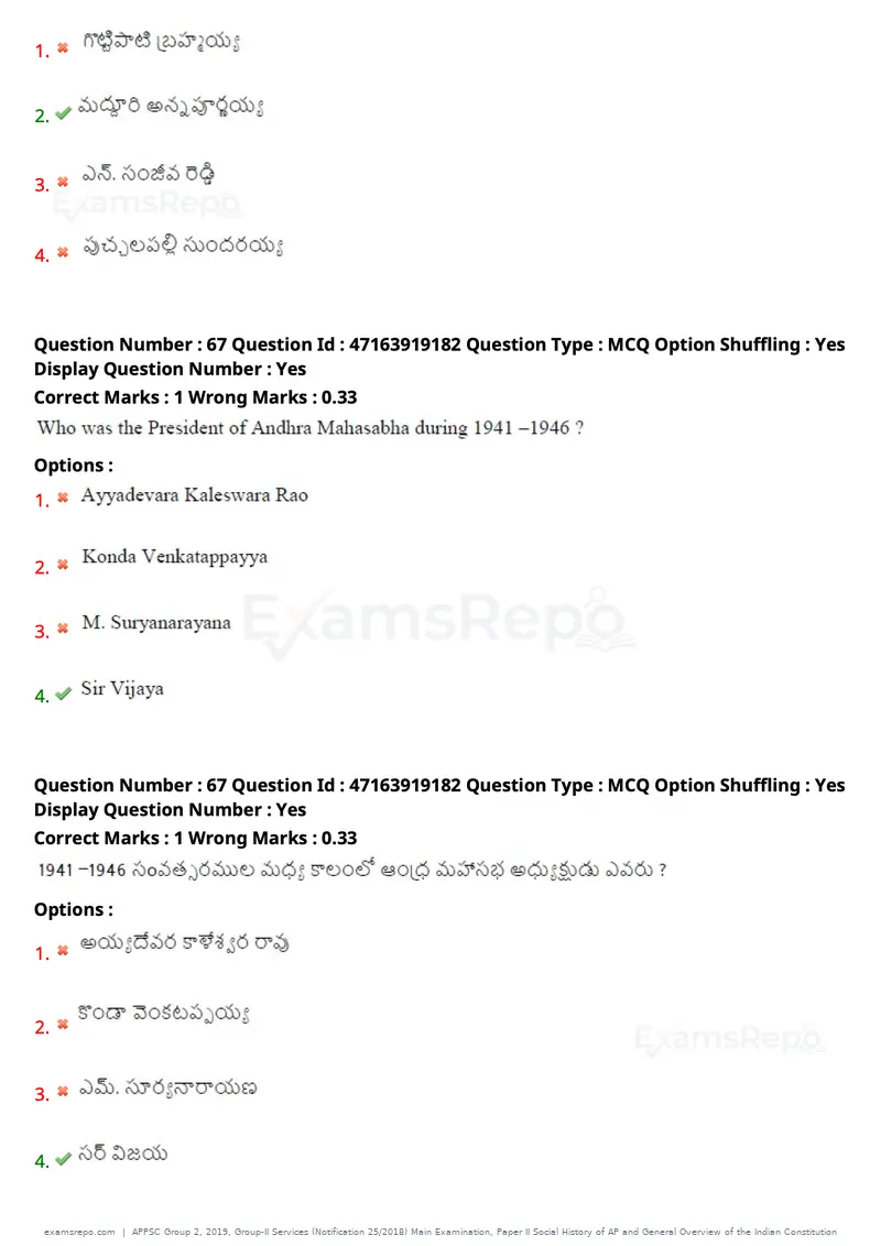 APPSC Group 2 2019 question paper, Group-II Services (Notification 25/2018) Main Examination, Paper II Social History of AP and General Overview of the Indian Constitution, page 53 of 121