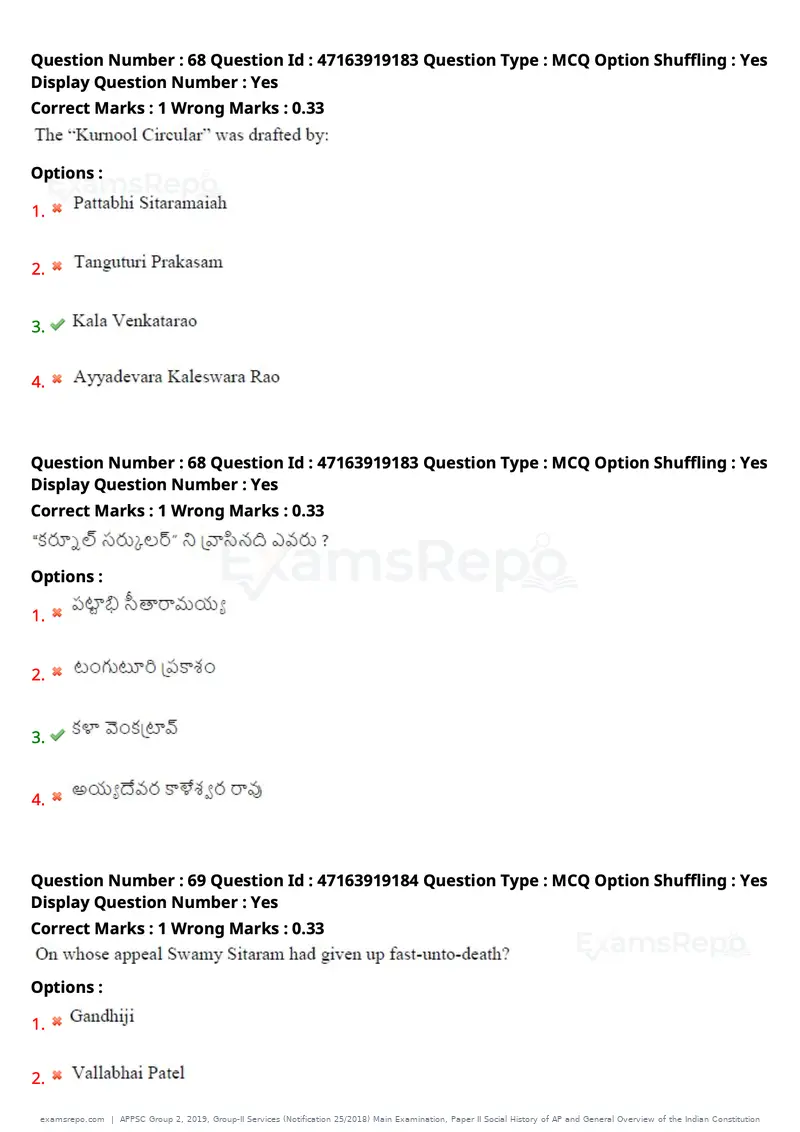 APPSC Group 2 2019 question paper, Group-II Services (Notification 25/2018) Main Examination, Paper II Social History of AP and General Overview of the Indian Constitution, page 54 of 121