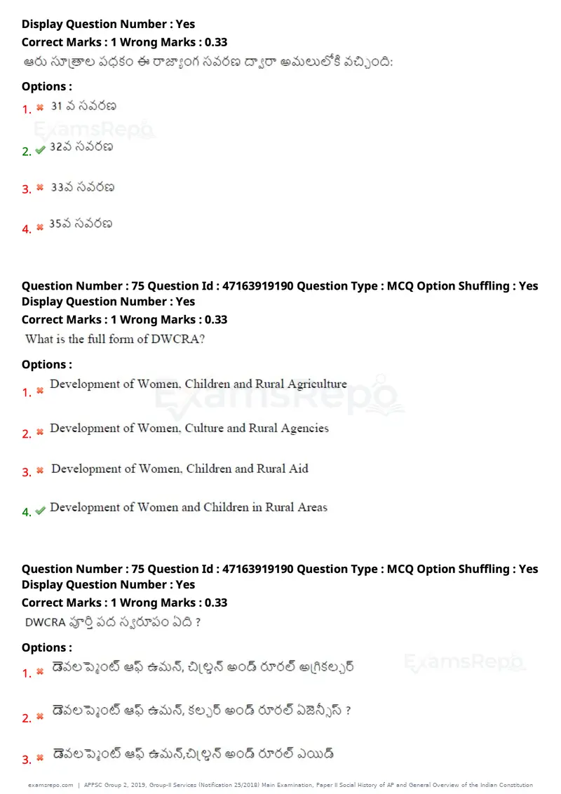 APPSC Group 2 2019 question paper, Group-II Services (Notification 25/2018) Main Examination, Paper II Social History of AP and General Overview of the Indian Constitution, page 59 of 121