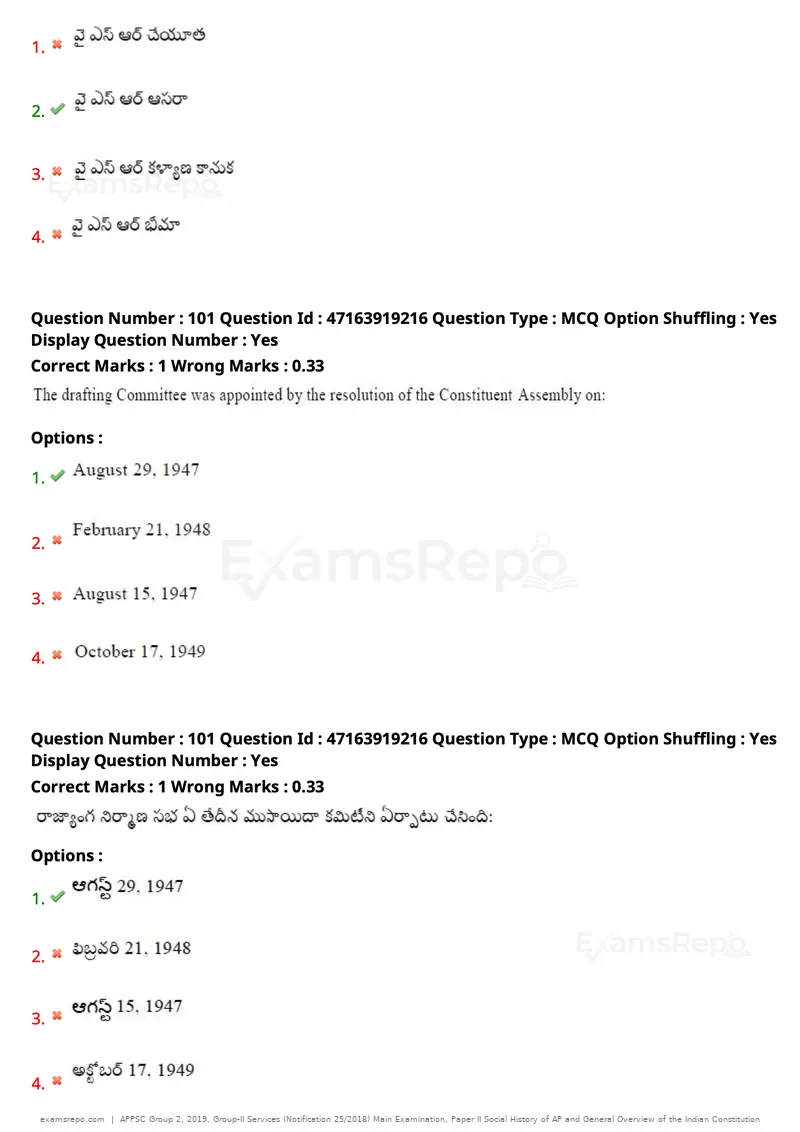 APPSC Group 2 2019 question paper, Group-II Services (Notification 25/2018) Main Examination, Paper II Social History of AP and General Overview of the Indian Constitution, page 81 of 121