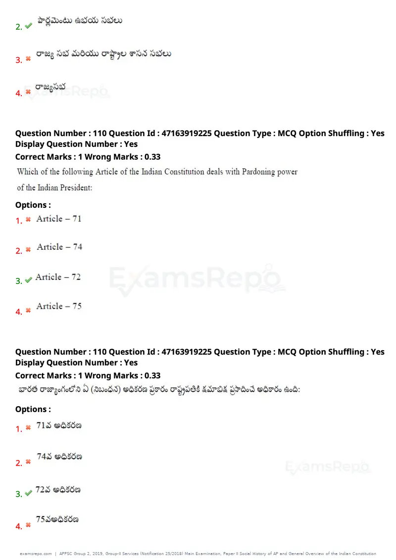 APPSC Group 2 2019 question paper, Group-II Services (Notification 25/2018) Main Examination, Paper II Social History of AP and General Overview of the Indian Constitution, page 88 of 121
