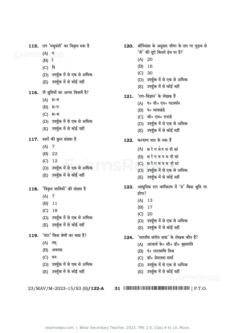 Bihar Secondary Teacher 2023 question paper, TRE 2.0, Class 9 to 10, Music, page 31 of 40