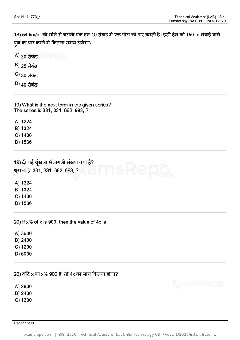 BIS 2020 question paper, Technical Assistant (Lab), Bio-Technology CBT (Advt. 1/2020/Estt.), Batch 1, page 11 of 90