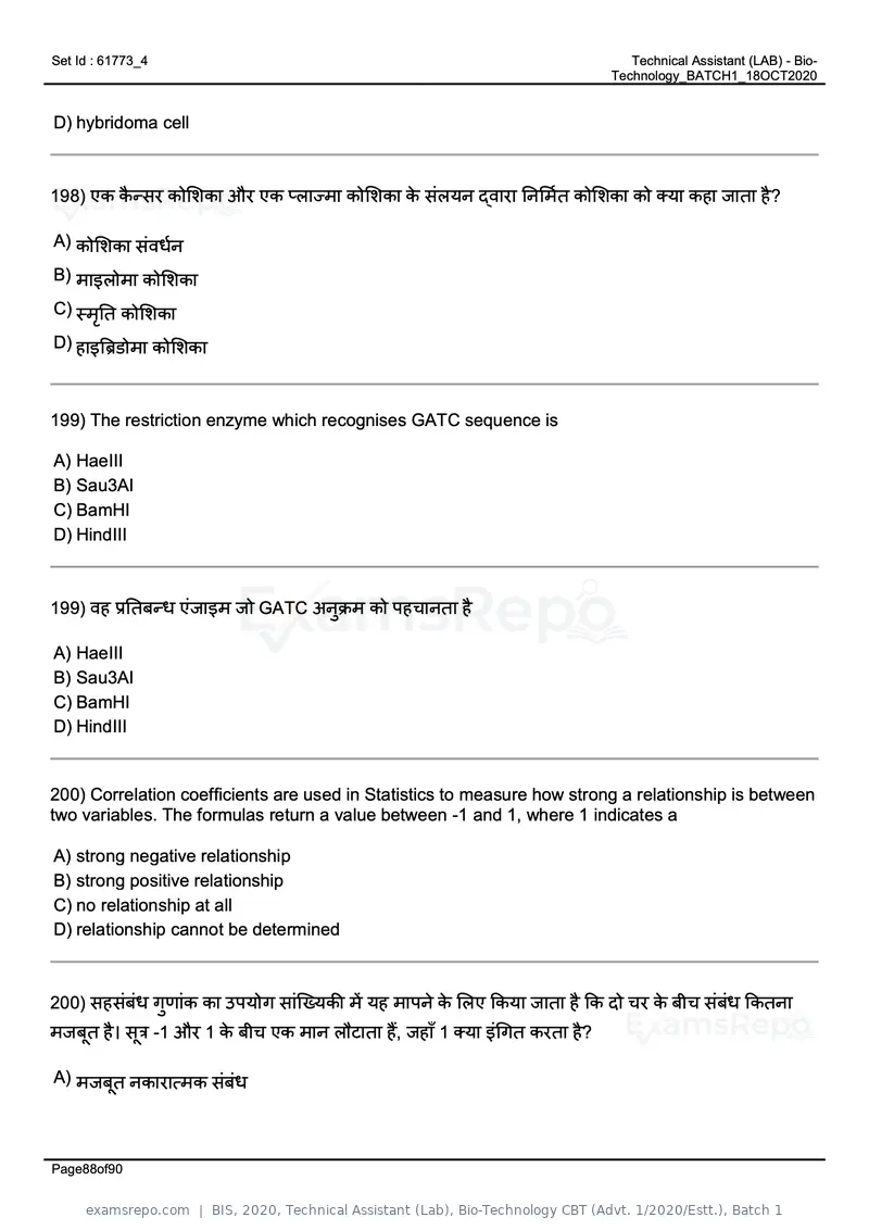 BIS 2020 question paper, Technical Assistant (Lab), Bio-Technology CBT (Advt. 1/2020/Estt.), Batch 1, page 88 of 90