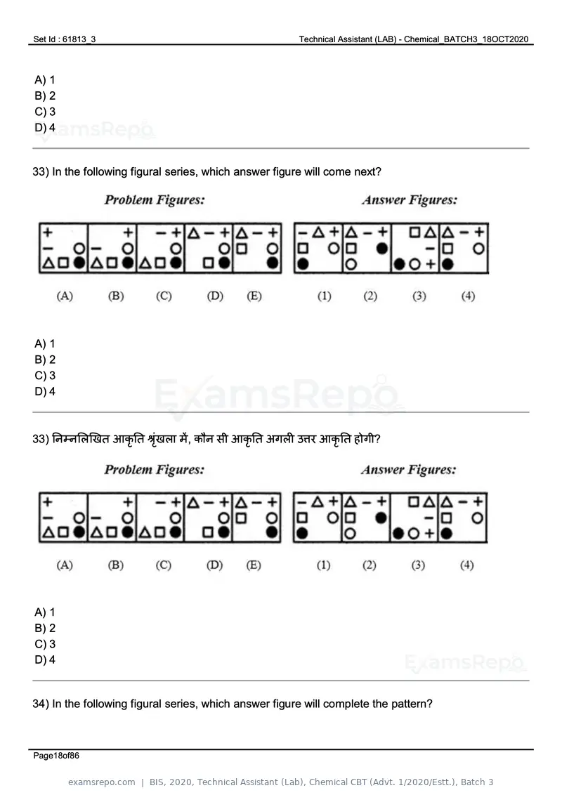 BIS 2020 question paper, Technical Assistant (Lab), Chemical CBT (Advt. 1/2020/Estt.), Batch 3, page 18 of 86