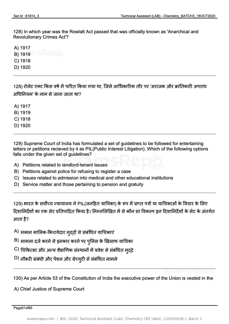 BIS 2020 question paper, Technical Assistant (Lab), Chemistry CBT (Advt. 1/2020/Estt.), Batch 3, page 51 of 85