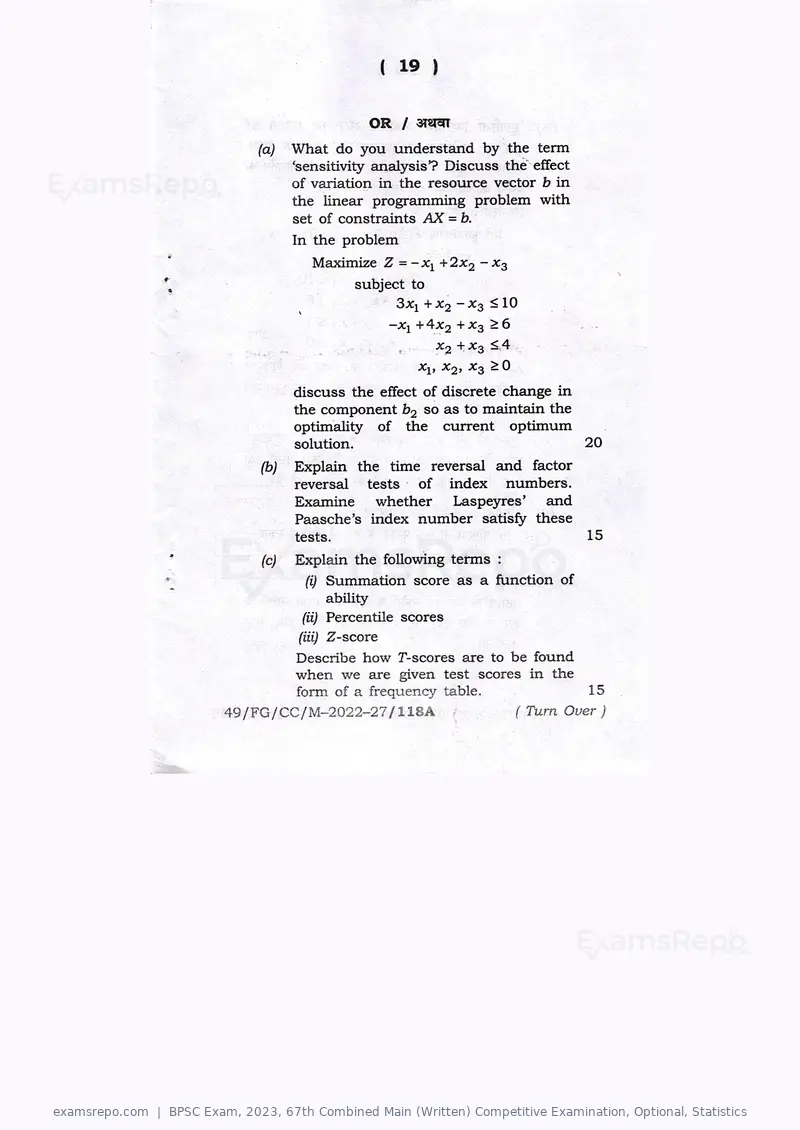 BPSC Exam 2023 question paper, 67th Combined Main (Written) Competitive Examination, Optional, Statistics, page 19 of 20