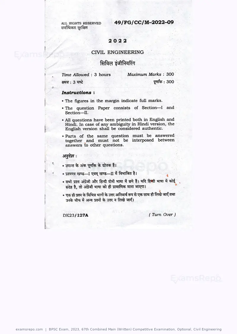 BPSC Exam 2023 question paper, 67th Combined Main (Written) Competitive Examination, Optional, Civil Engineering, page 1 of 35
