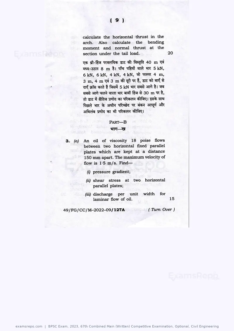 BPSC Exam 2023 question paper, 67th Combined Main (Written) Competitive Examination, Optional, Civil Engineering, page 9 of 35