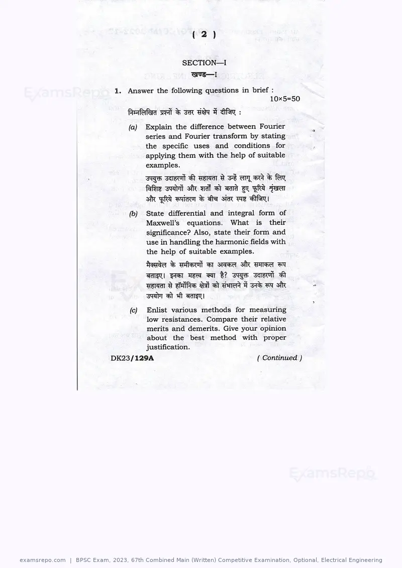 BPSC Exam 2023 question paper, 67th Combined Main (Written) Competitive Examination, Optional, Electrical Engineering, page 2 of 23