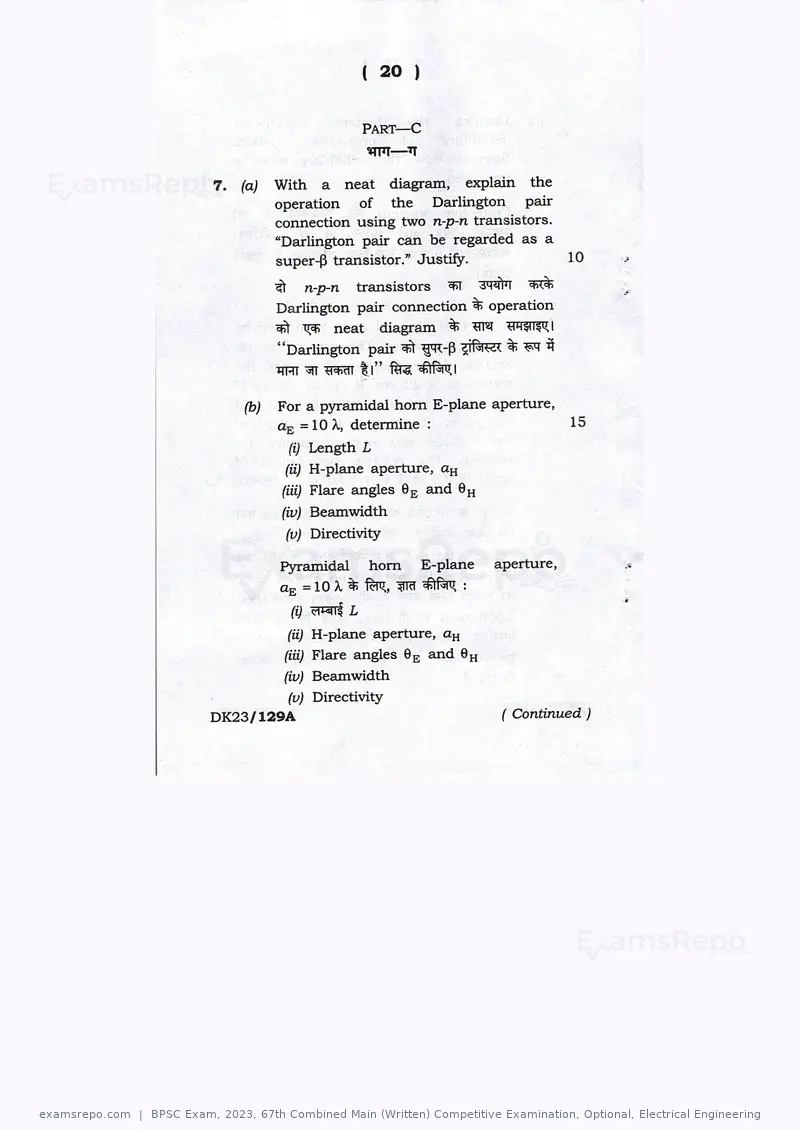 BPSC Exam 2023 question paper, 67th Combined Main (Written) Competitive Examination, Optional, Electrical Engineering, page 20 of 23