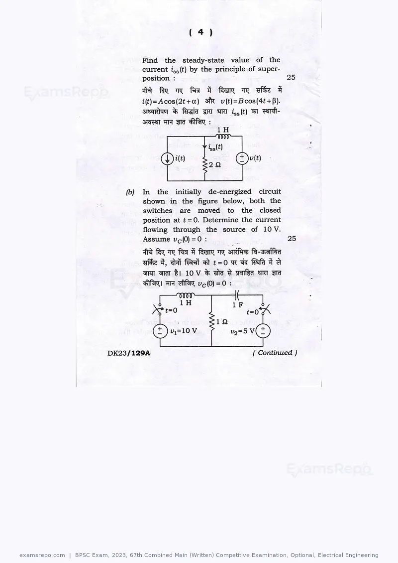 BPSC Exam 2023 question paper, 67th Combined Main (Written) Competitive Examination, Optional, Electrical Engineering, page 4 of 23