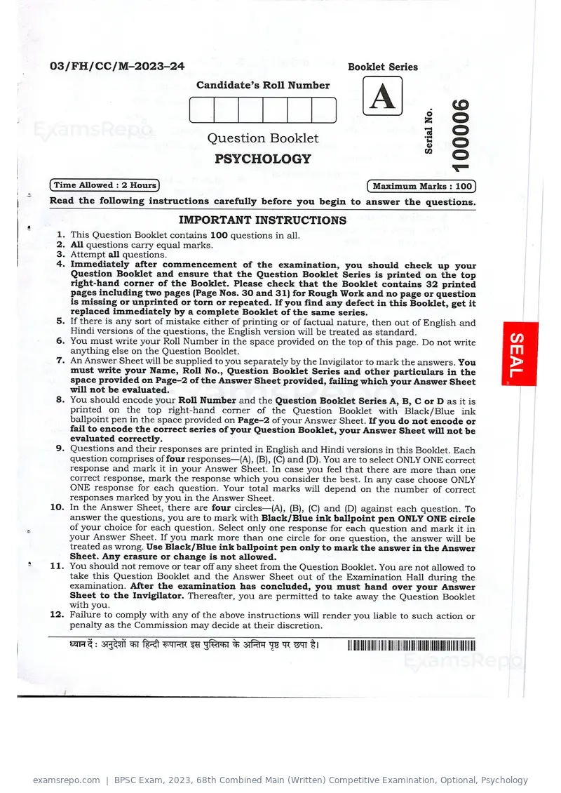 BPSC Exam 2023 question paper, 68th Combined Main (Written) Competitive Examination, Optional, Psychology, page 1 of 30