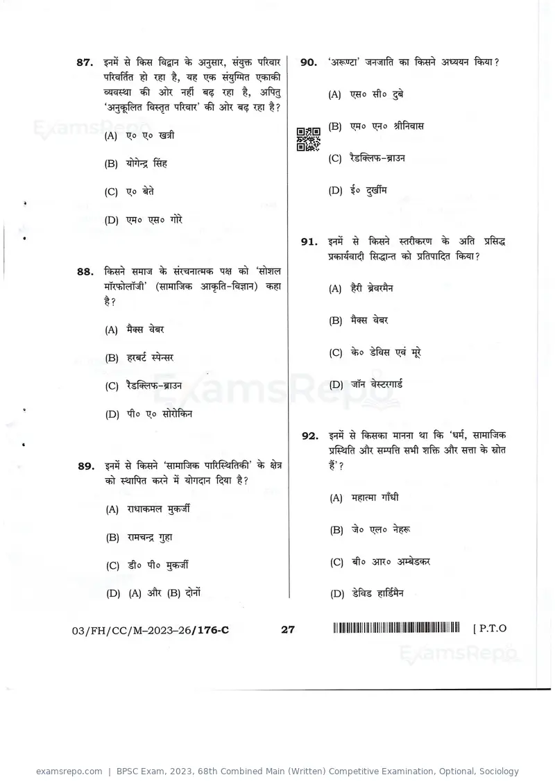 BPSC Exam 2023 question paper, 68th Combined Main (Written) Competitive Examination, Optional, Sociology, page 27 of 30