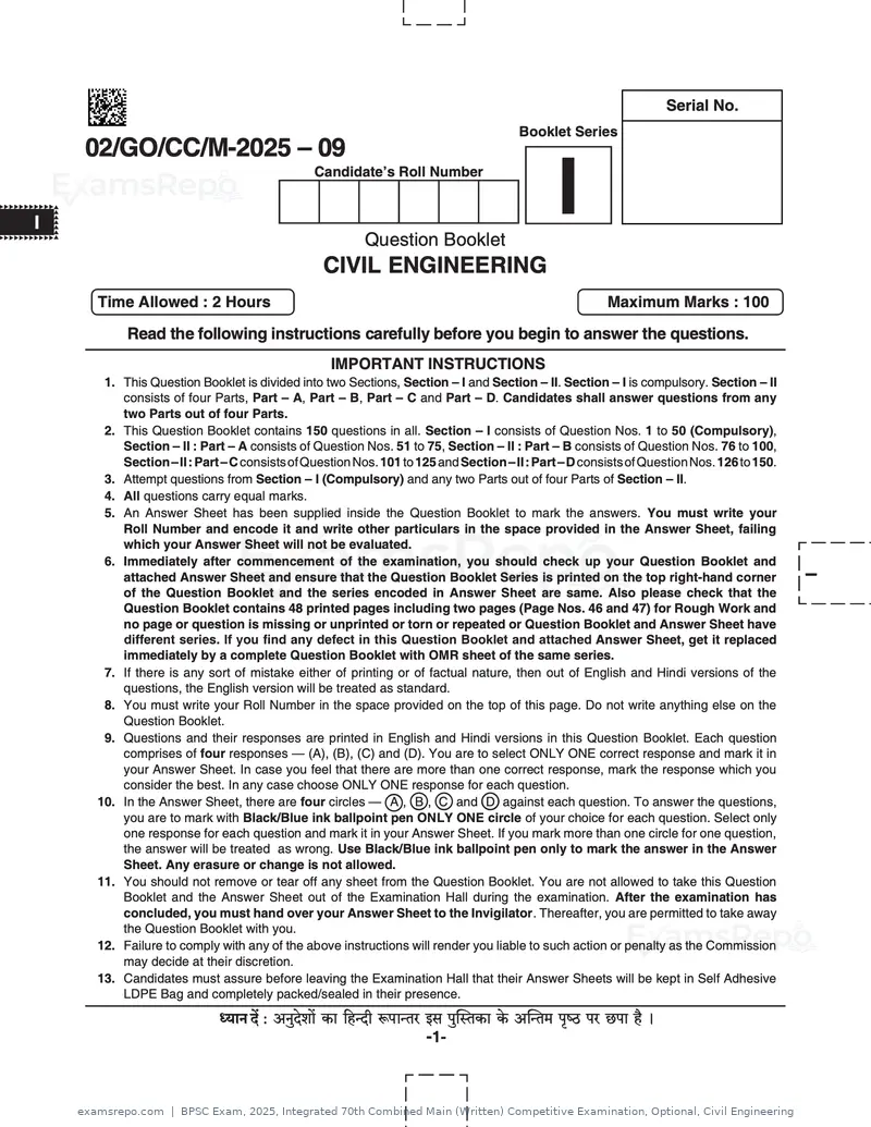 BPSC Exam 2025 question paper, Integrated 70th Combined Main (Written) Competitive Examination, Optional, Civil Engineering, page 1 of 48