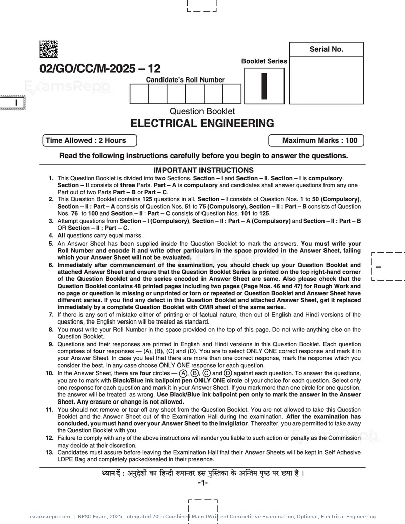BPSC Exam 2025 question paper, Integrated 70th Combined Main (Written) Competitive Examination, Optional, Electrical Engineering, page 1 of 48