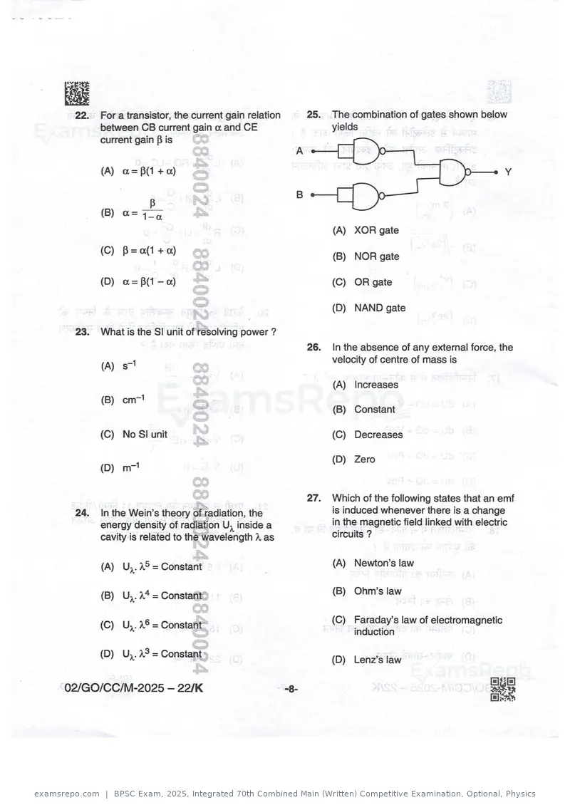 BPSC Exam 2025 question paper, Integrated 70th Combined Main (Written) Competitive Examination, Optional, Physics, page 8 of 32