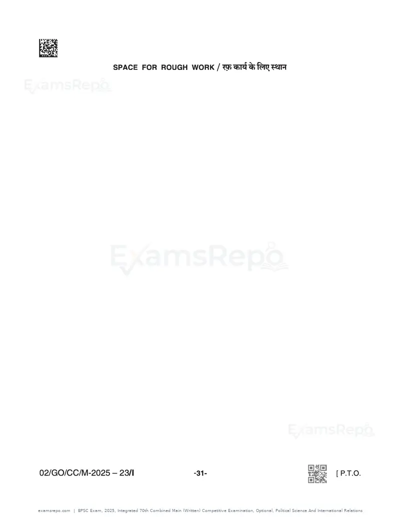 BPSC Exam 2025 question paper, Integrated 70th Combined Main (Written) Competitive Examination, Optional, Political Science And International Relations, page 31 of 32