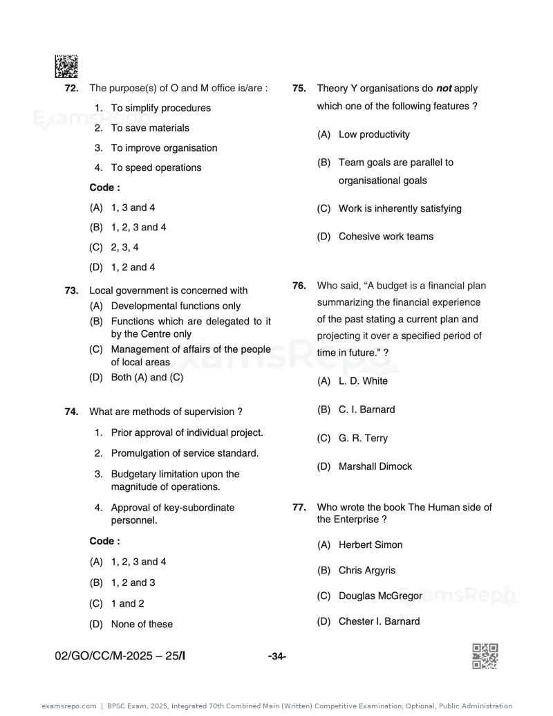 BPSC Exam 2025 question paper, Integrated 70th Combined Main (Written) Competitive Examination, Optional, Public Administration, page 34 of 48