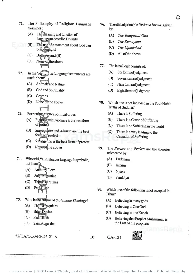 BPSC Exam 2026 question paper, Integrated 71st Combined Main (Written) Competitive Examination, Optional, Philosophy, page 16 of 22