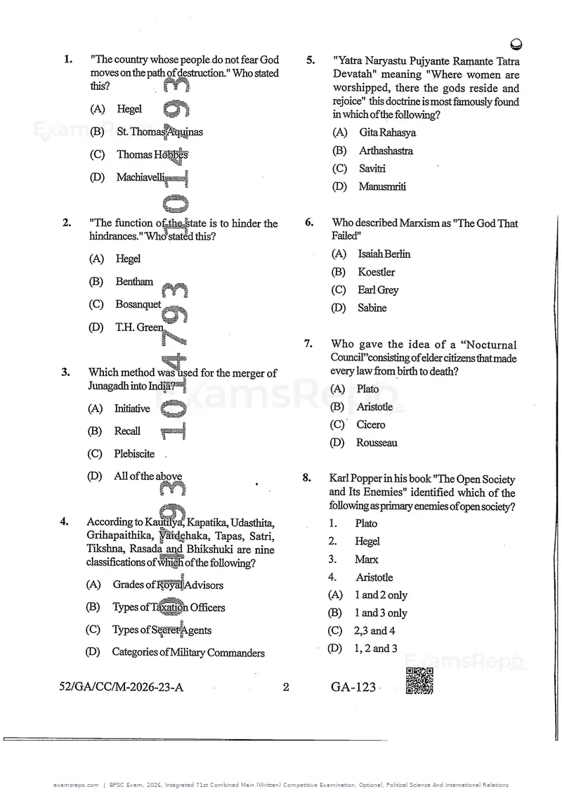BPSC Exam 2026 question paper, Integrated 71st Combined Main (Written) Competitive Examination, Optional, Political Science And International Relations, page 2 of 30