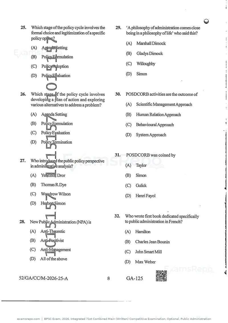 BPSC Exam 2026 question paper, Integrated 71st Combined Main (Written) Competitive Examination, Optional, Public Administration, page 8 of 30