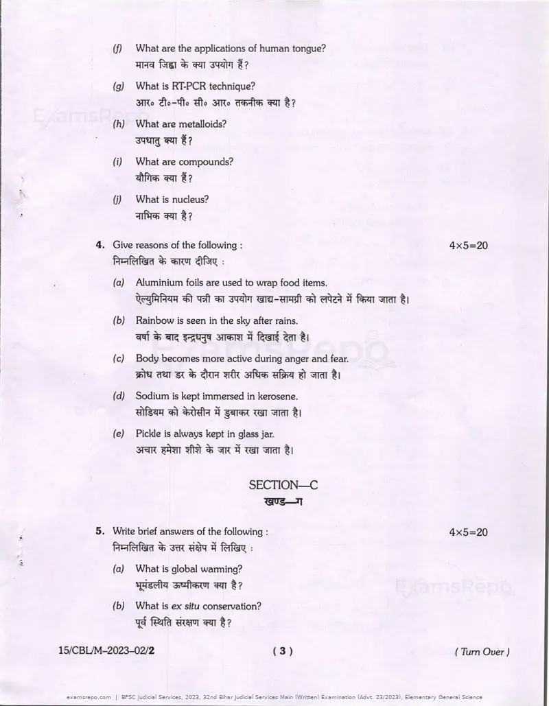 BPSC Judicial Services 2023 question paper, 32nd Bihar Judicial Services Main (Written) Examination (Advt. 23/2023), Elementary General Science, page 3 of 8