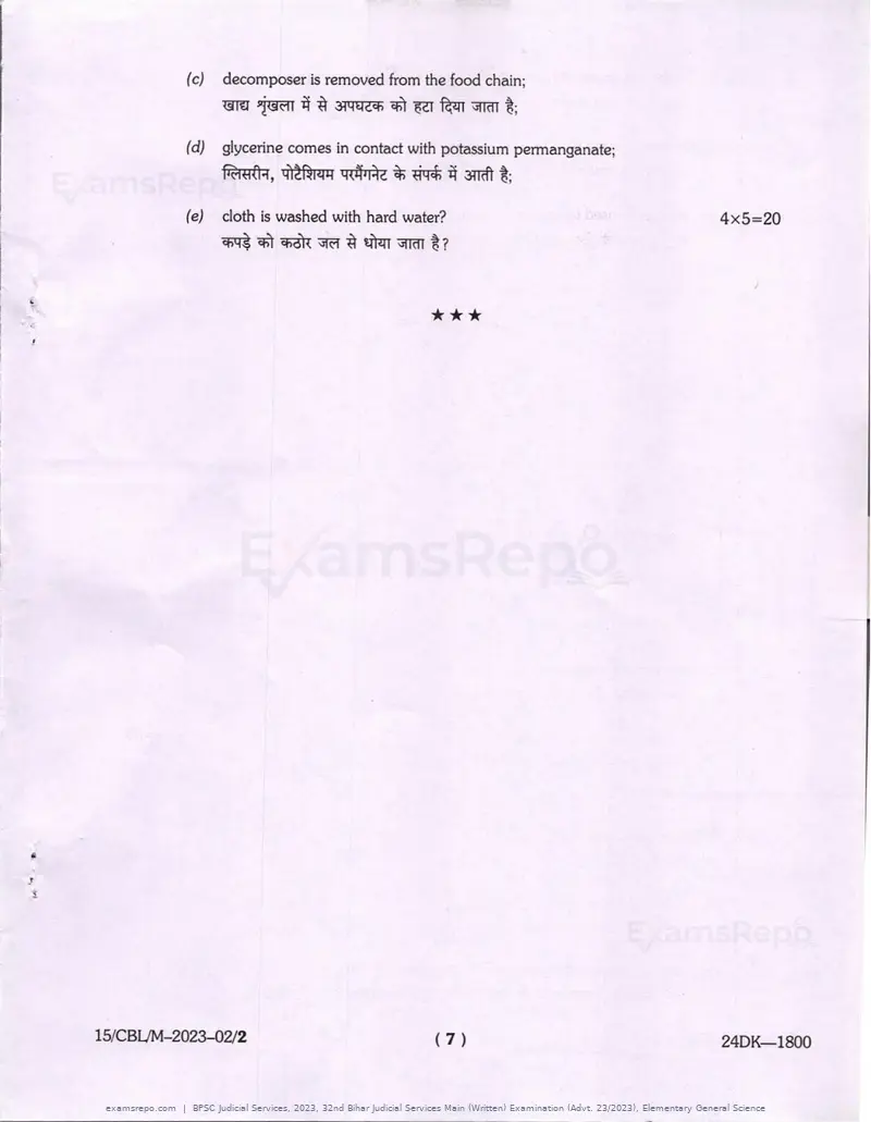 BPSC Judicial Services 2023 question paper, 32nd Bihar Judicial Services Main (Written) Examination (Advt. 23/2023), Elementary General Science, page 7 of 8