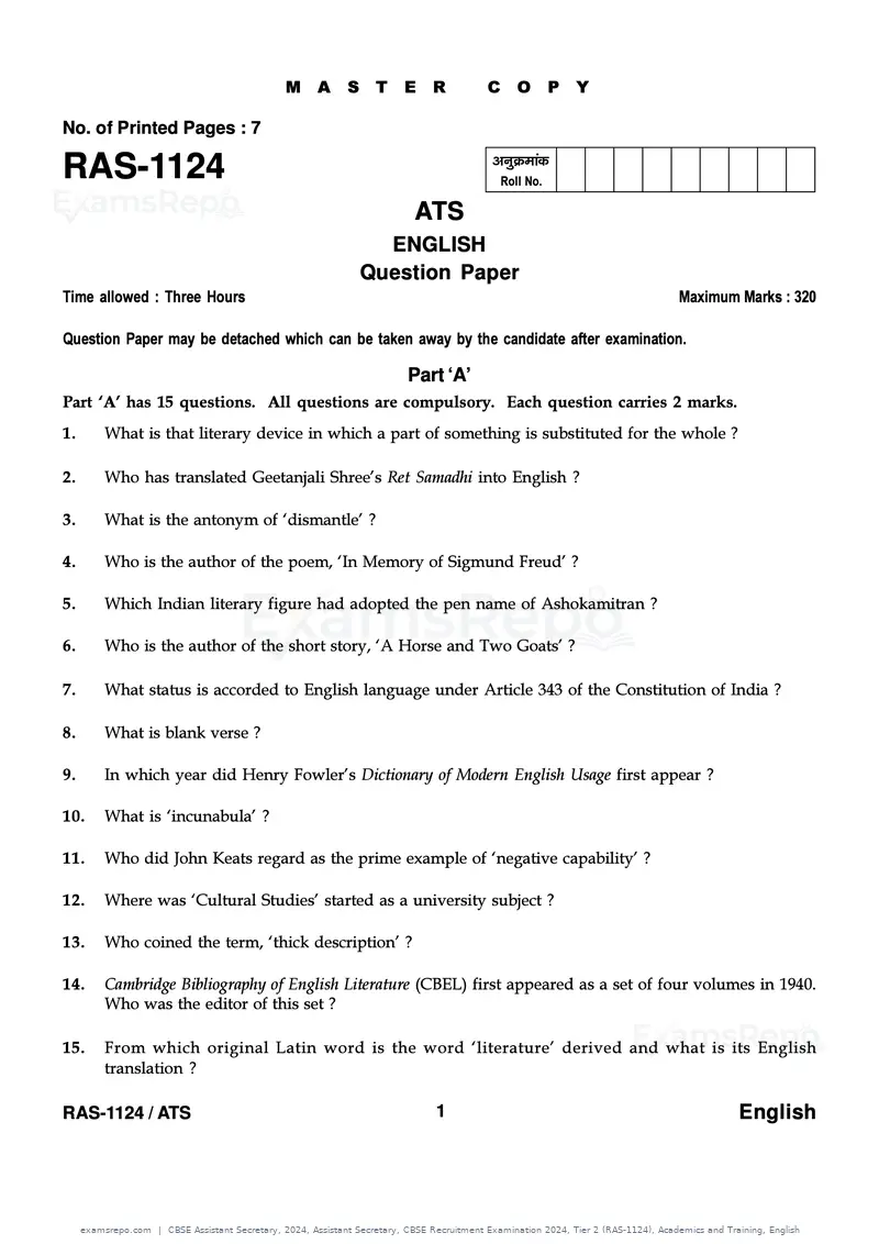 CBSE Assistant Secretary 2024 question paper, Assistant Secretary, CBSE Recruitment Examination 2024, Tier 2 (RAS-1124), Academics and Training, English, page 1 of 7