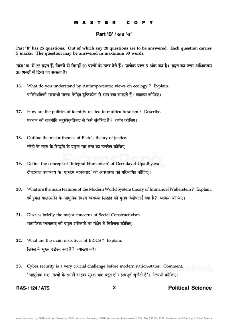 CBSE Assistant Secretary 2024 question paper, Assistant Secretary, CBSE Recruitment Examination 2024, Tier 2 (RAS-1124), Academics and Training, Political Science, page 3 of 8