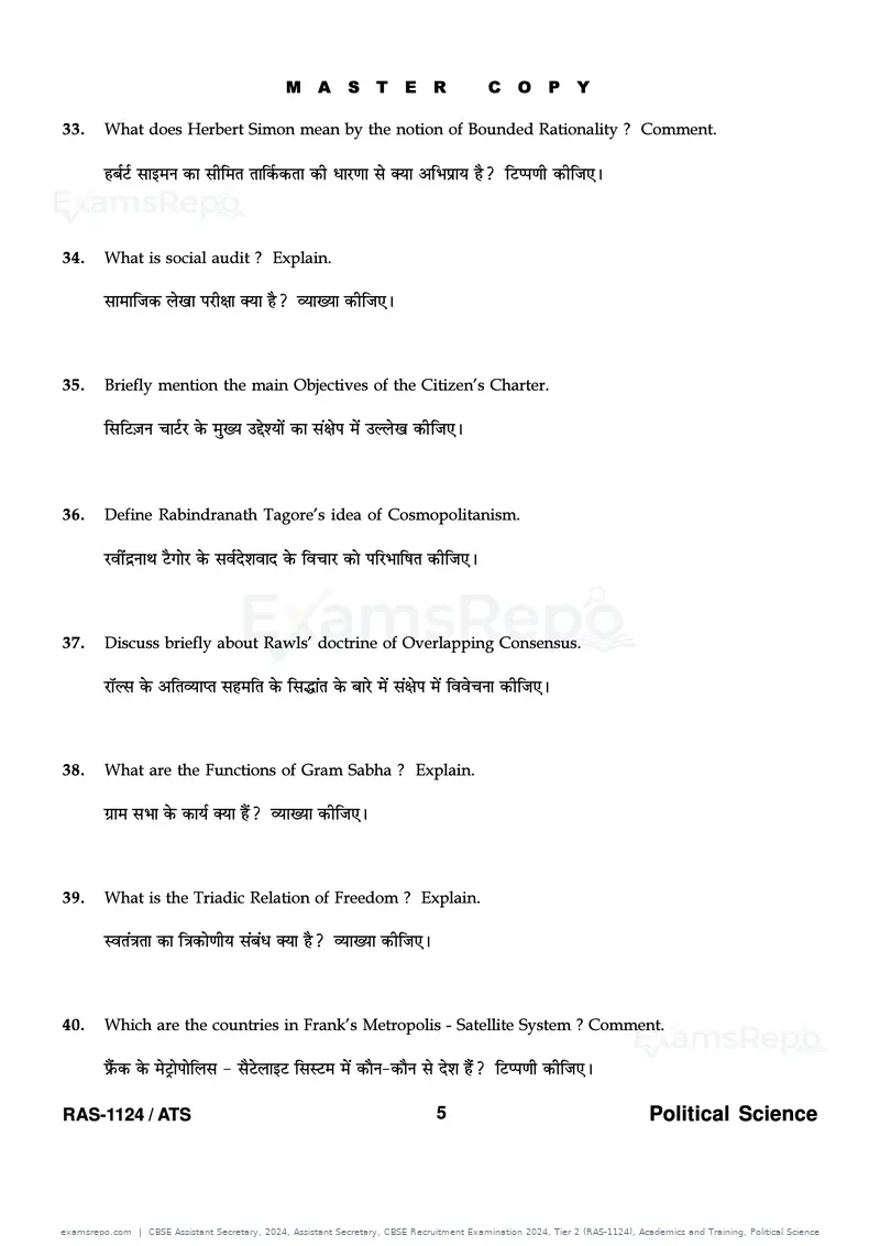 CBSE Assistant Secretary 2024 question paper, Assistant Secretary, CBSE Recruitment Examination 2024, Tier 2 (RAS-1124), Academics and Training, Political Science, page 5 of 8