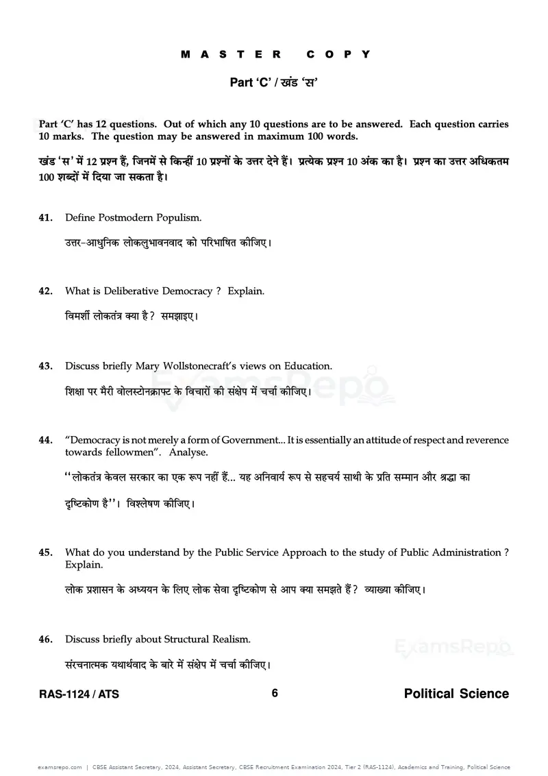 CBSE Assistant Secretary 2024 question paper, Assistant Secretary, CBSE Recruitment Examination 2024, Tier 2 (RAS-1124), Academics and Training, Political Science, page 6 of 8