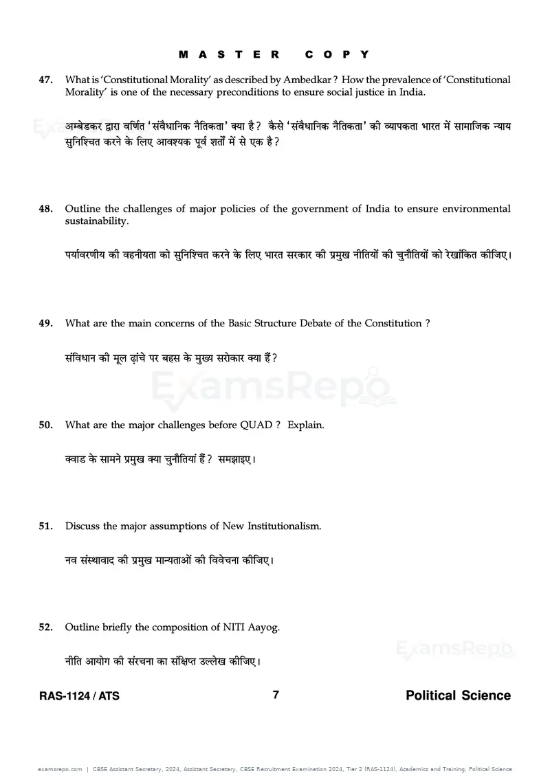 CBSE Assistant Secretary 2024 question paper, Assistant Secretary, CBSE Recruitment Examination 2024, Tier 2 (RAS-1124), Academics and Training, Political Science, page 7 of 8