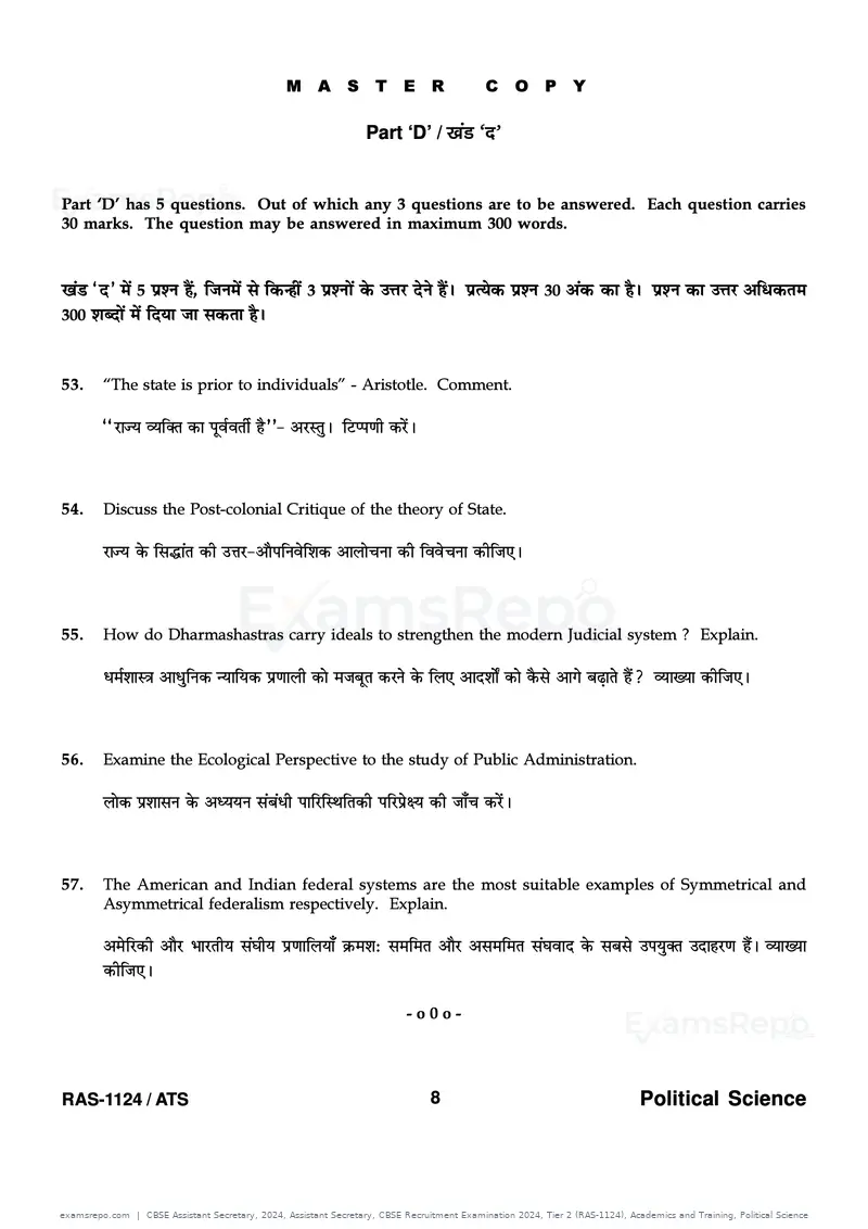 CBSE Assistant Secretary 2024 question paper, Assistant Secretary, CBSE Recruitment Examination 2024, Tier 2 (RAS-1124), Academics and Training, Political Science, page 8 of 8