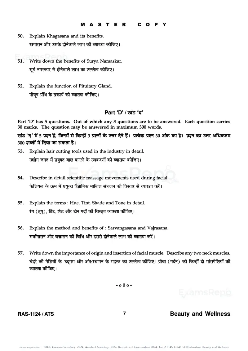 CBSE Assistant Secretary 2024 question paper, Assistant Secretary, CBSE Recruitment Examination 2024, Tier 2 (RAS-1124), Skill Education, Beauty and Wellness, page 7 of 7